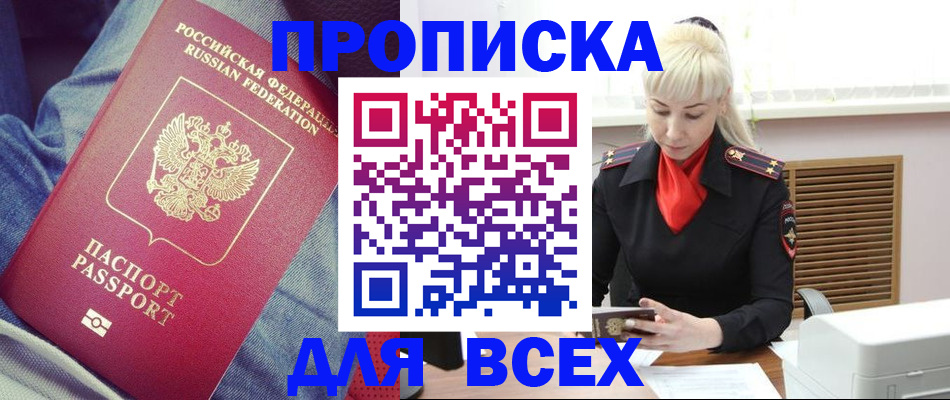 форма 3 в Кеми